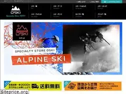 Sites similar to oski.jp