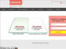 Sites similar to oskinali.by