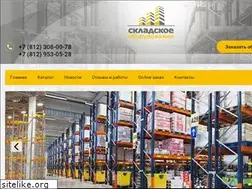 Sites similar to osklade.ru