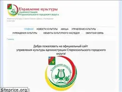 Sites similar to oskol-kultura.ru