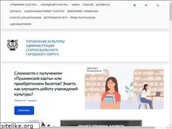 Sites similar to oskol-kultura31.ru