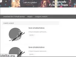 Sites similar to oskolcupidon.blogspot.com