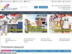 Sites similar to oskolprint.ru