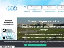 Sites similar to oskolrac.ru