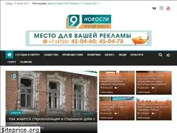 Sites similar to oskoltv.ru