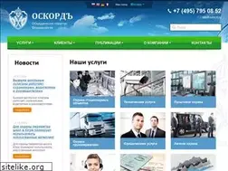 Sites similar to oskord.ru