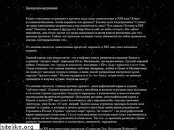 Sites similar to oskotsky.ru