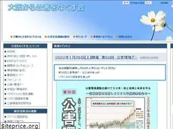 Sites similar to oskougai.com