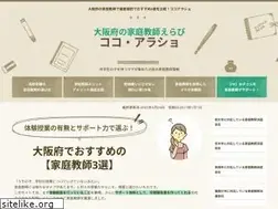 Sites similar to oskteacher.net