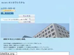 Sites similar to oskw.jp