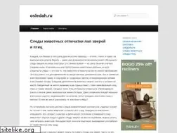 Sites similar to osledah.ru