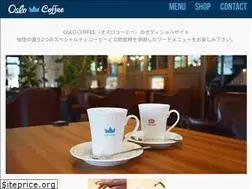 Sites similar to oslo-coffee.com
