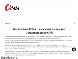 Sites similar to osma.su
