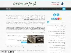 Sites similar to osmahabco.com