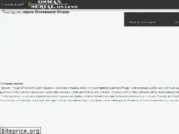 Sites similar to osman-serial.online
