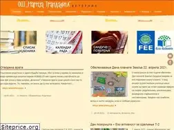 Sites similar to osmarijatrandafil.edu.rs