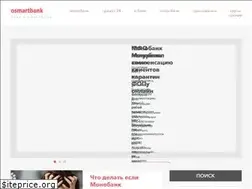 Sites similar to osmartbank.com.ua