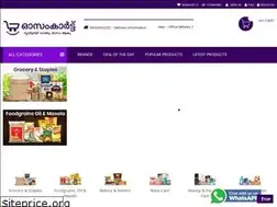 Sites similar to osmcart.in