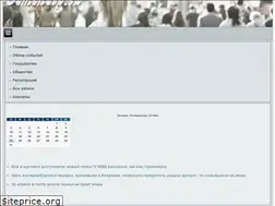 Sites similar to osmehsep.ru