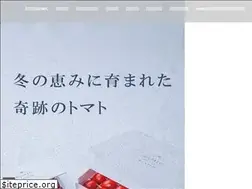 Sites similar to osmic.jp