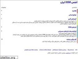 Sites similar to osmiran.ir