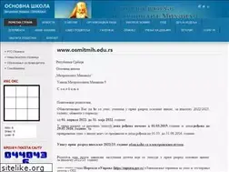 Sites similar to osmitmih.edu.rs