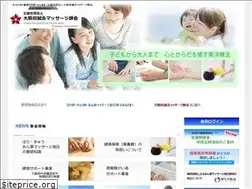 Sites similar to osmk.osaka.jp