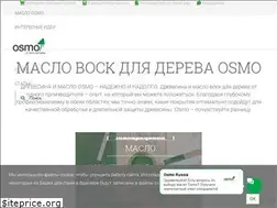 Sites similar to osmo.ru