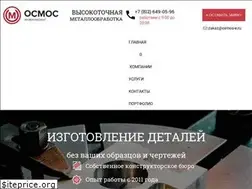 Sites similar to osmos-e.ru