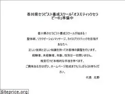 Sites similar to osmotic.jp