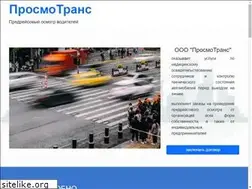 Sites similar to osmotr.by