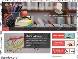 Sites similar to osmpalas.edu.rs