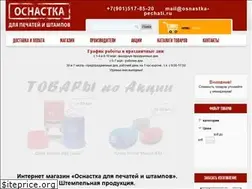 Sites similar to osnastka-pechati.ru
