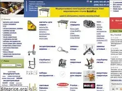 Sites similar to osnastka.kiev.ua