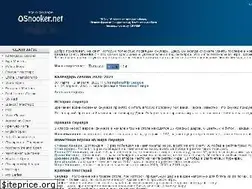 Sites similar to osnooker.net