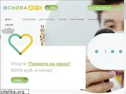 Sites similar to osnova-deti.ru