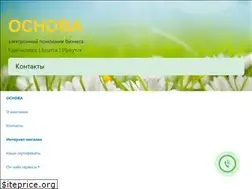 Sites similar to osnova-sib.ru
