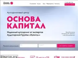 Sites similar to osnova.capital