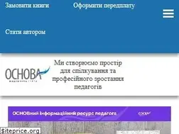 Sites similar to osnova.com.ua
