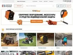 Sites similar to osnova.market