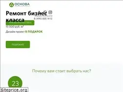 Sites similar to osnova.org