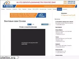 Sites similar to osnova24.ru