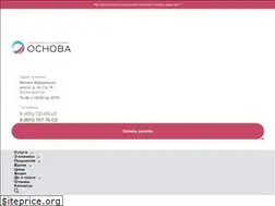 Sites similar to osnovaclinic.ru