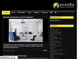 Sites similar to osnovadesign.com