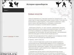 Sites similar to osnovakarate.ru