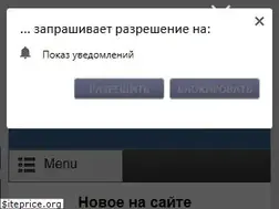 Sites similar to osnovam.ru