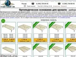 Sites similar to osnovanie-m.ru