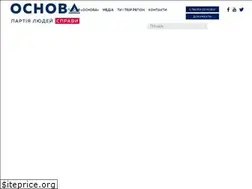 Sites similar to osnovaparty.org