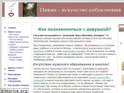 Sites similar to osnovapikapa.ru