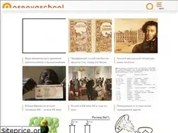 Sites similar to osnovaschool.ru